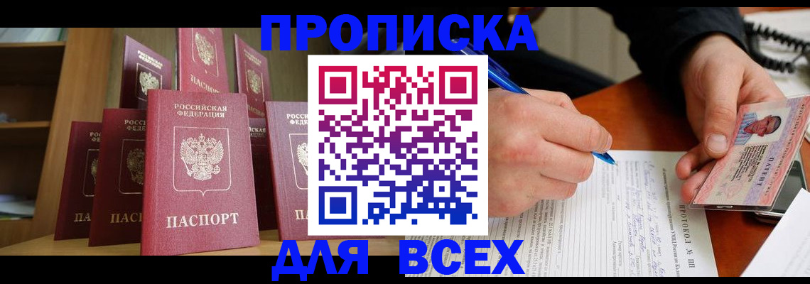 регистрация для дет. сада в Симферополе