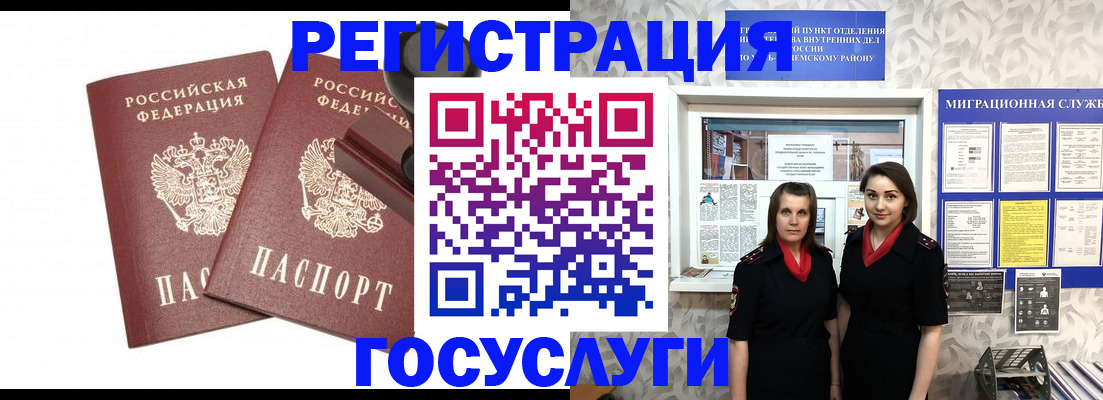 временная регистрация адрес в Симферополе